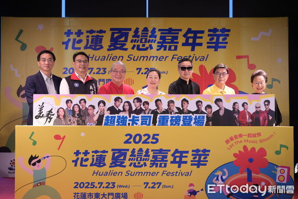 ▲▼2025花蓮夏戀嘉年華於台北101購物中心舉辦記者會，花蓮縣長徐榛蔚親自出席邀請鄉親一同參加夏戀盛會！（圖／花蓮縣政府提供，下同）