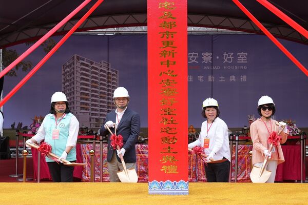 ▲安寮好室日前開工。（圖／翻攝自國家住都中心）