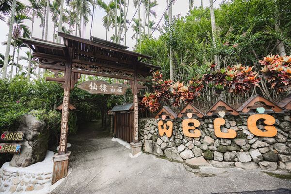 ▲▼仙徠山莊景觀餐廳。（圖／部落客黑皮的旅遊筆記授權提供）