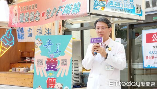 ▲奇美醫院舉辦器官捐贈宣導週活動，受贈者獻花感謝醫療團隊，傳遞生命的延續與希望。（圖／記者林東良翻攝，下同）
