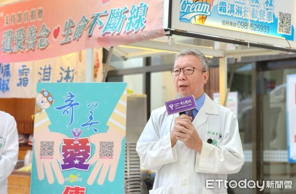 ▲奇美醫院舉辦器官捐贈宣導週活動，受贈者獻花感謝醫療團隊，傳遞生命的延續與希望。（圖／記者林東良翻攝，下同）