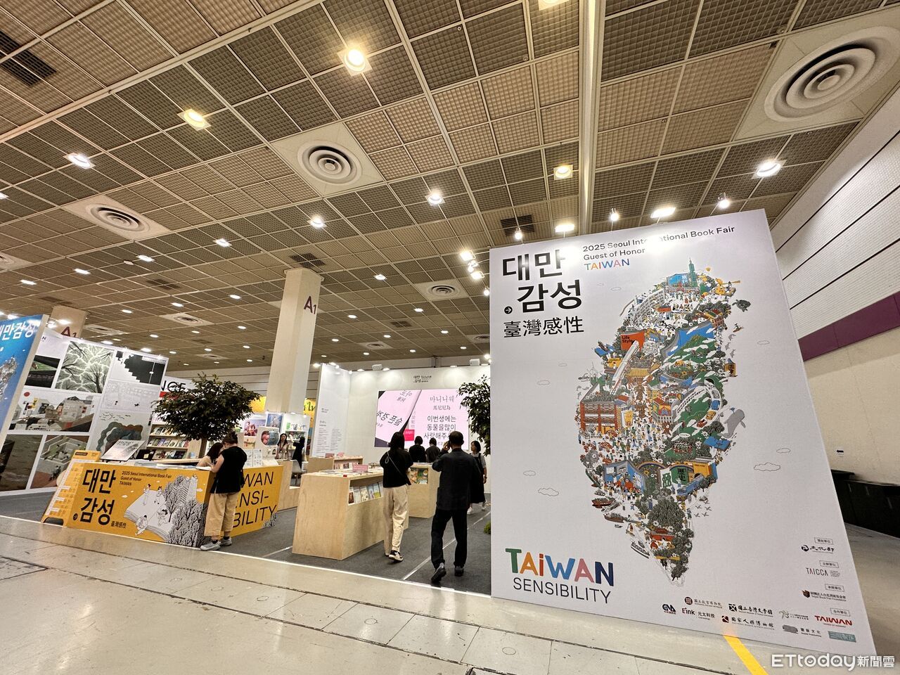 「台灣感性」再登首爾書展 女性情緒主題館、角色IP首度參展 | ETtoday生活新聞 | ETtoday新聞雲
