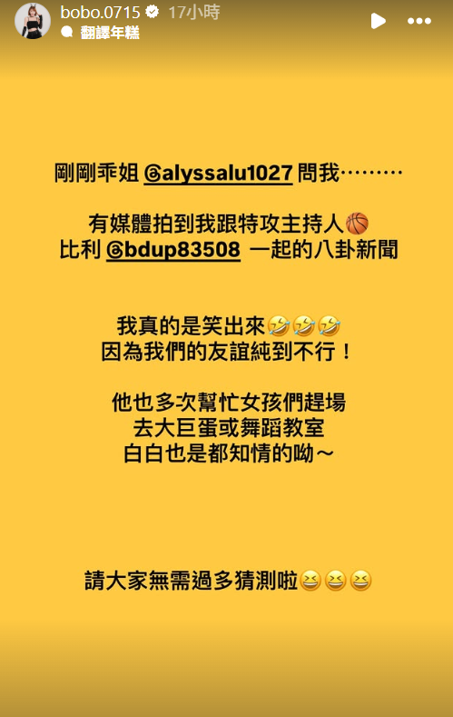 ▲▼陳波波。（圖／翻攝自Instagram／bobo.0715）