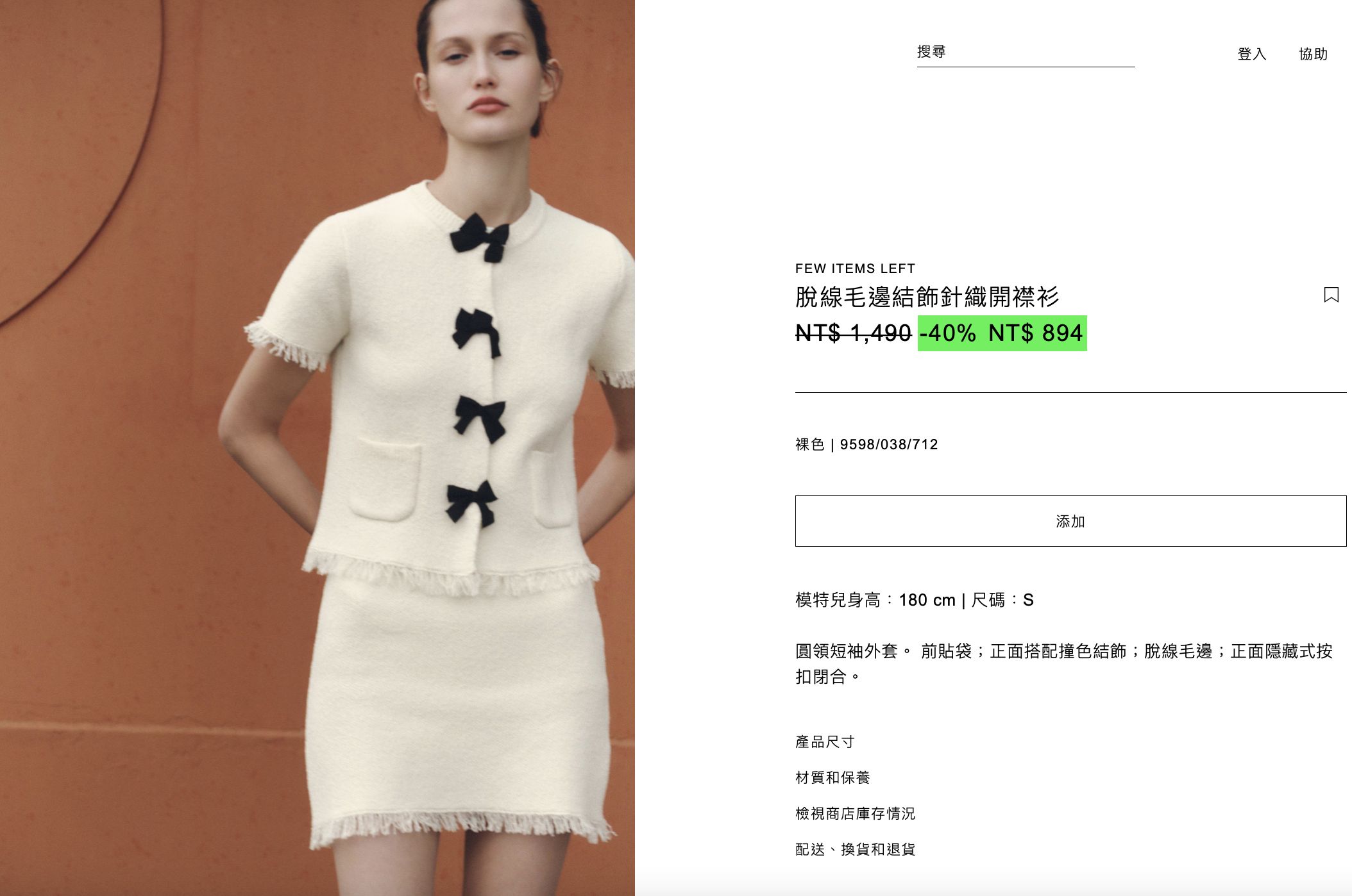 ▲▼快時尚  。（圖／翻攝自官網、品牌提供）