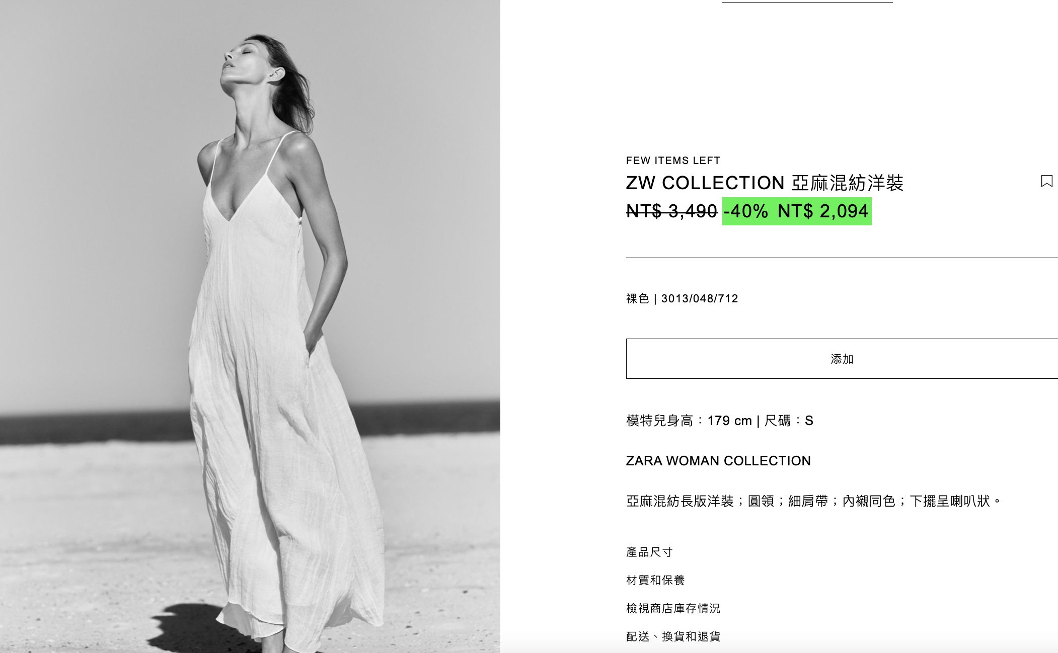 ▲▼快時尚  。（圖／翻攝自官網、品牌提供）