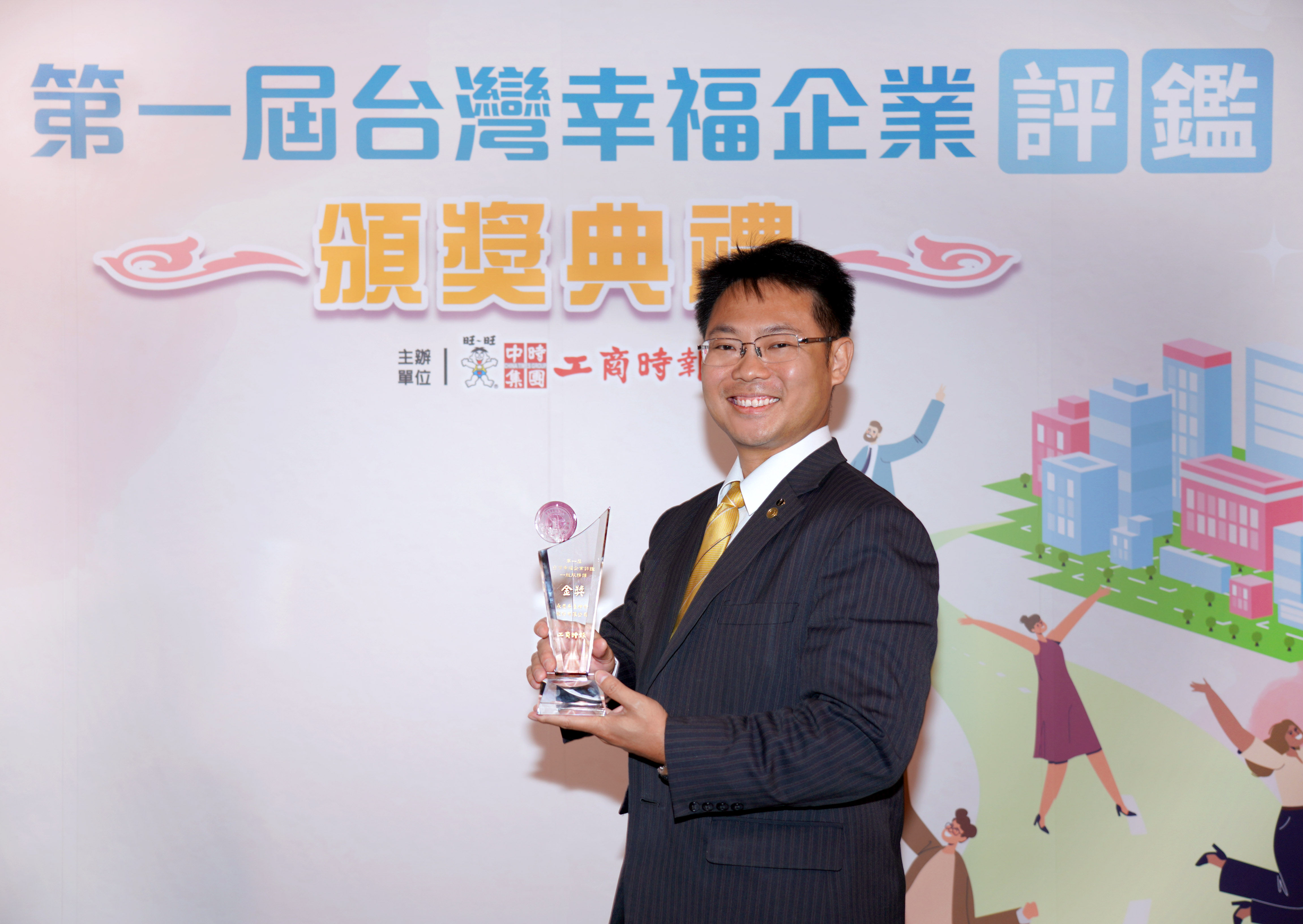 ▲▼永慶房市訊息,永慶必知小常識,永慶安心買賣屋,永慶房屋,AI,台灣幸福企業,收入保障,有薪假。（圖／業者提供）