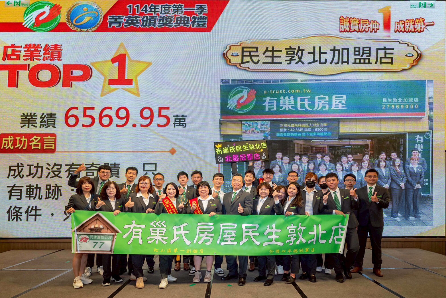 ▲▼永慶房市訊息,永慶必知小常識,永慶安心買賣屋。（圖／業者提供）