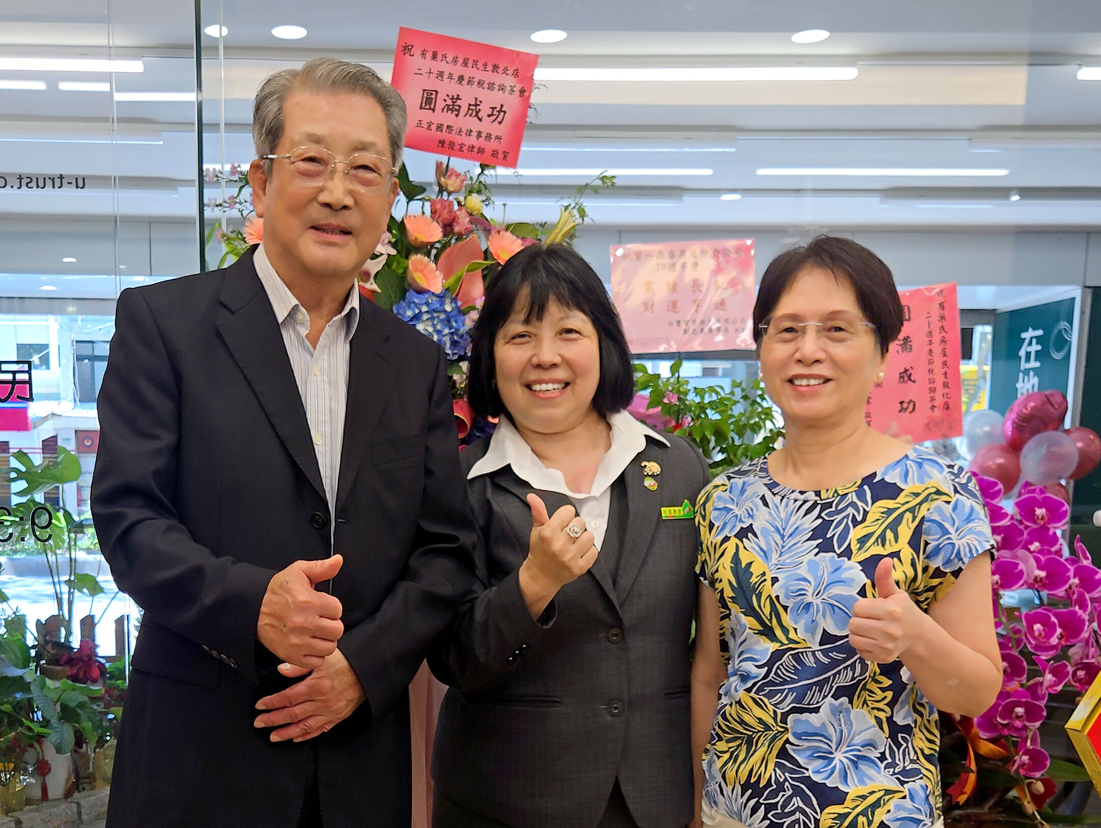▲▼永慶房市訊息,永慶必知小常識,永慶安心買賣屋。（圖／業者提供）