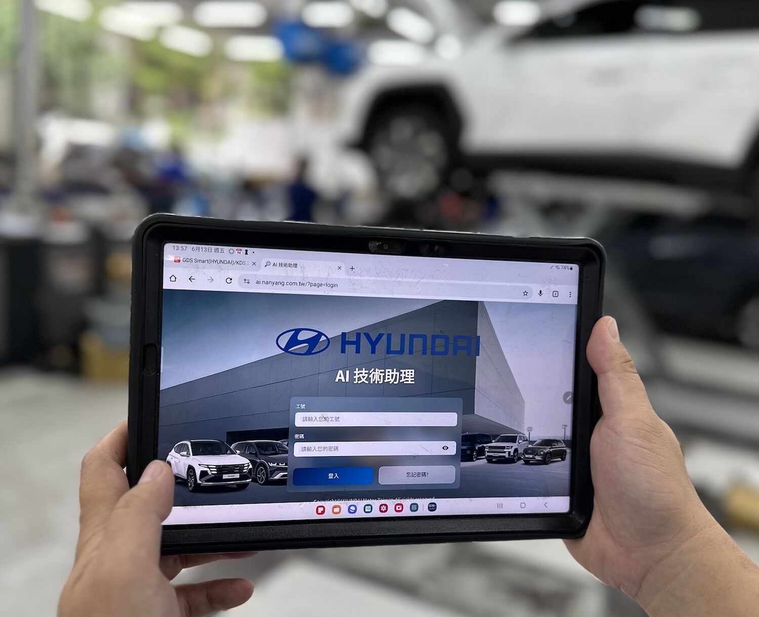 ▲南陽實業導入Google AI技術助理。（圖／翻攝自Hyundai）