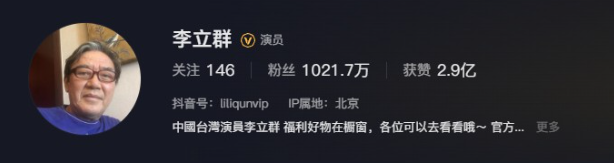 ▲▼劉畊宏粉絲跌破6000萬大關。（圖／翻攝自微博）