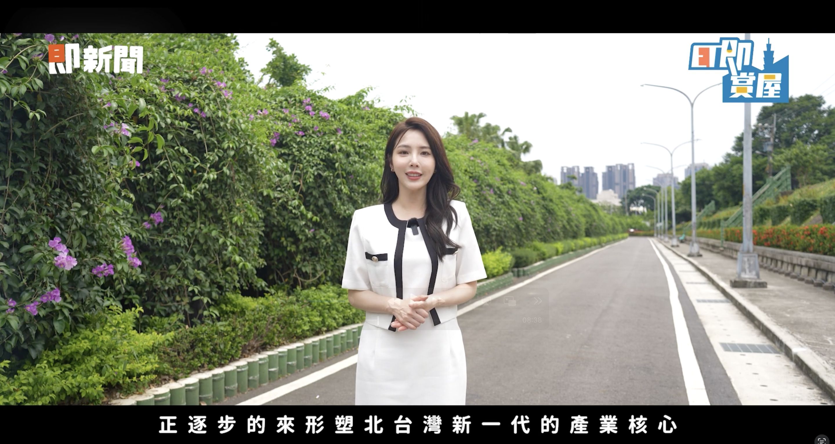 ▲▼泰山,楓江產業園區,TOD,合嘉楓疆,塭仔圳,即賞屋北區。（圖／翻攝自影片）