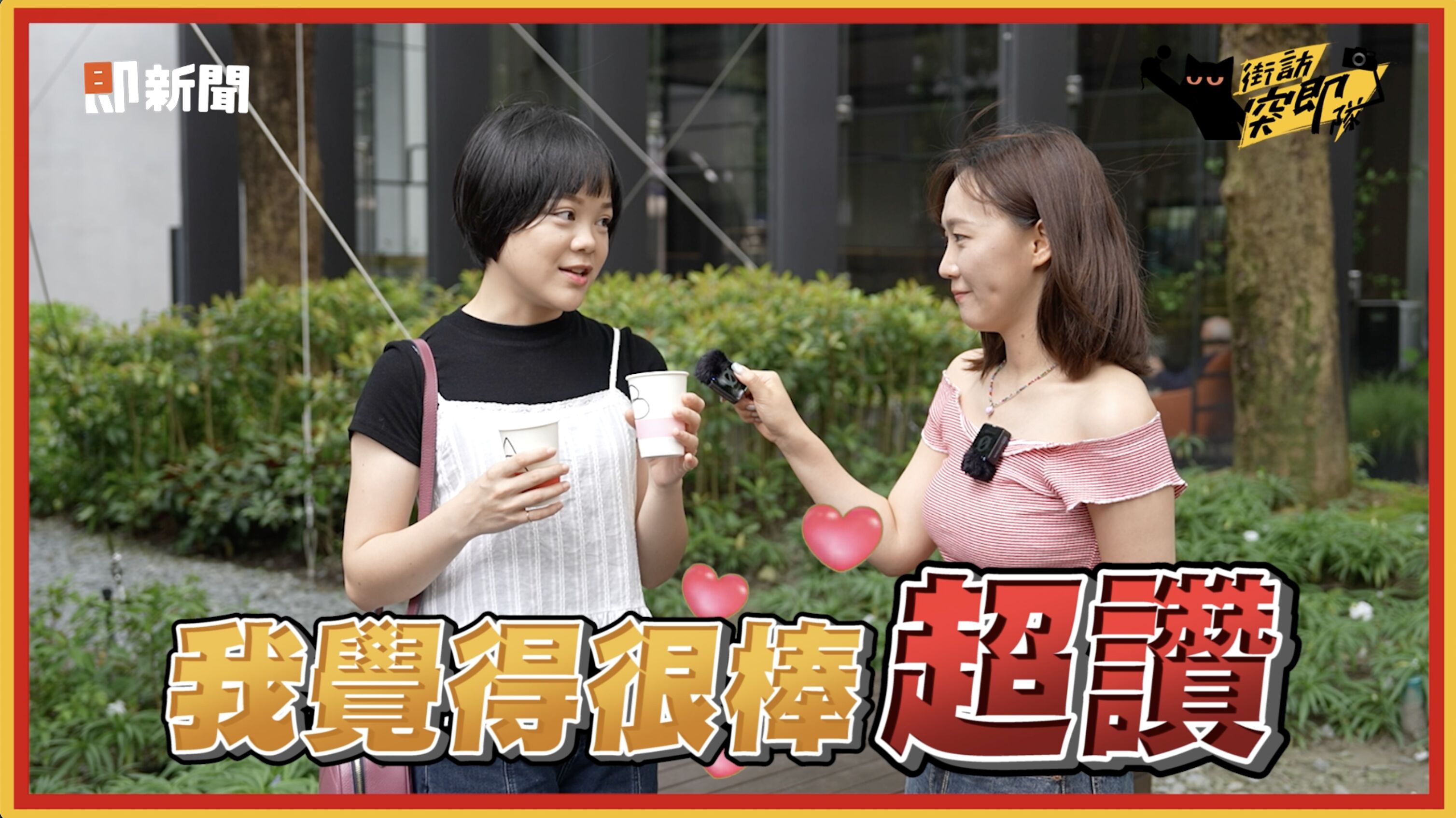 ▲▼麥當勞,金選咖啡,升級,盲測。（圖／取自影片）