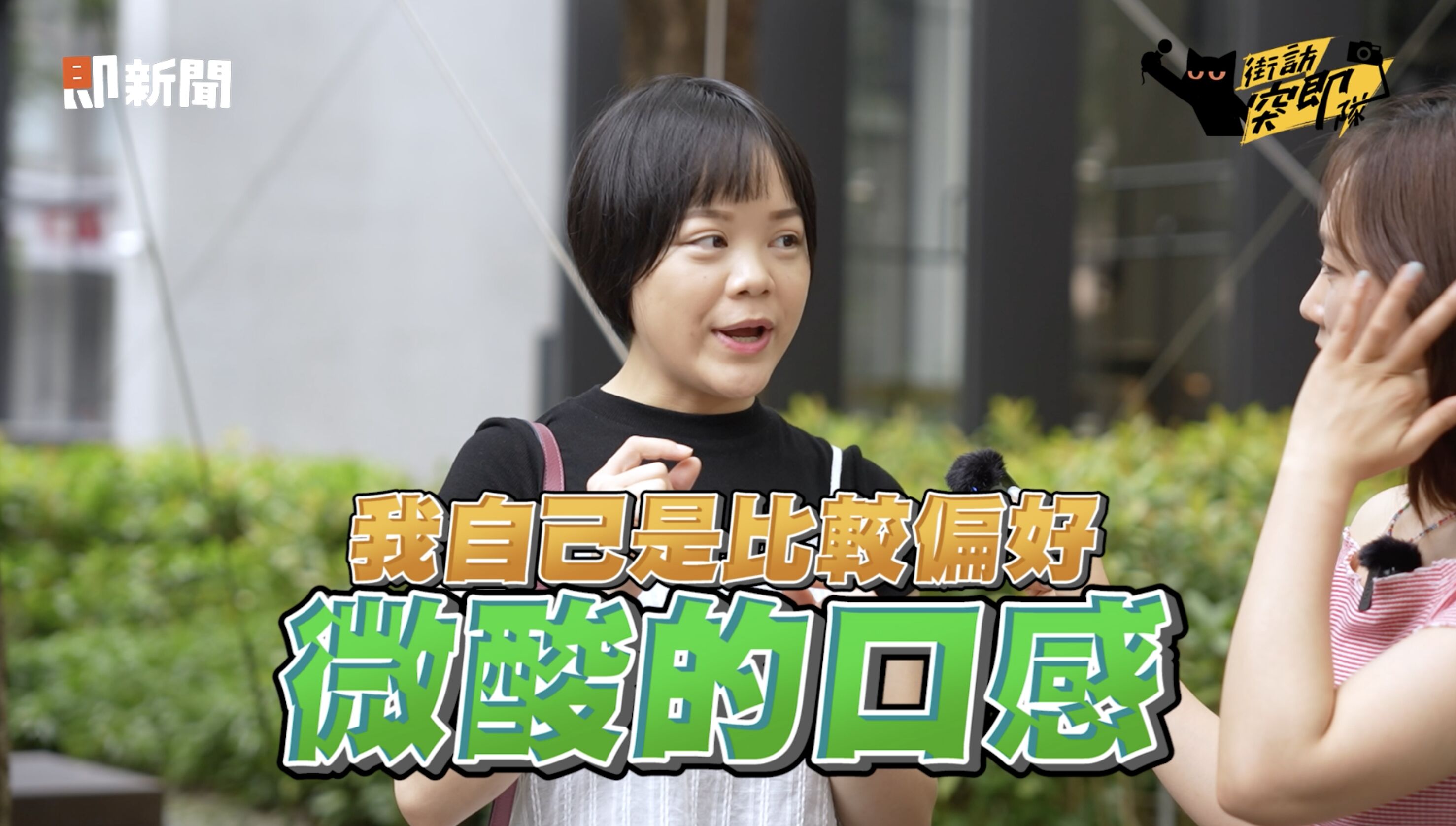 ▲▼麥當勞,金選咖啡,升級,盲測。（圖／取自影片）
