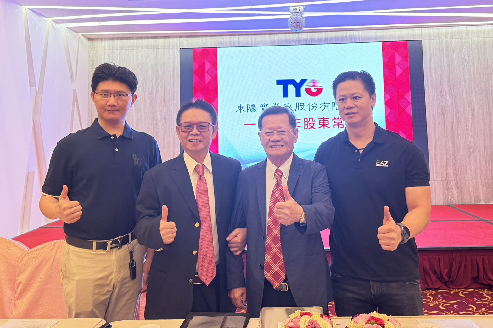 ▲▼東陽今日召開股東常會。（圖／東陽提供）