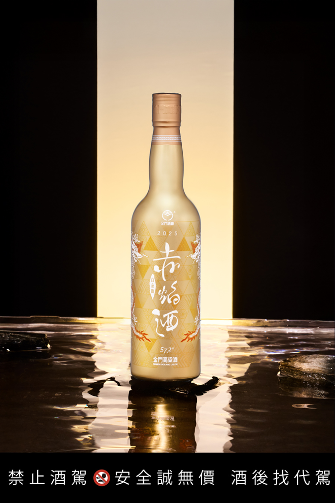 ▲▼黑松金高,赤焰酒,開運福袋。（圖／黑松金高提供）