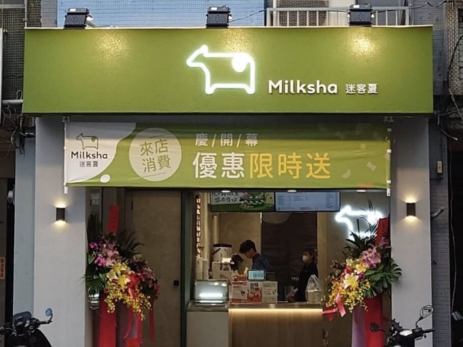 ▲▼迷客夏桃園民生店開幕。（圖／翻攝迷客夏臉書粉專）