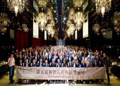 【廣編】第五屆GTS新世代菁英聯盟論壇登場 巨大集團劉湧昌共談創新傳承與全球化
