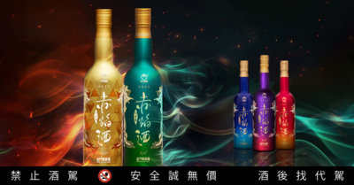 一「焰」入魂!揭曉開運福袋,測測你的下半年能否紅紅火火?