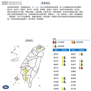 快訊/熱飆37.7度 10縣市「高溫警示」