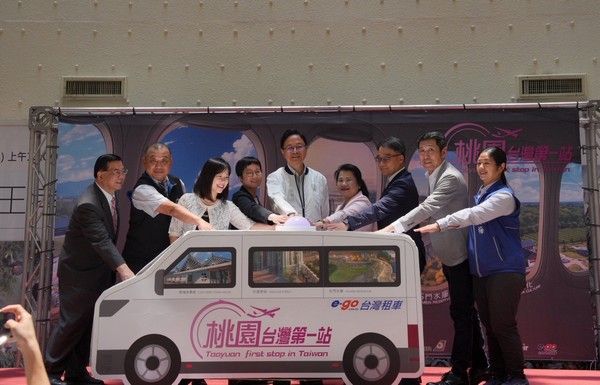 ▲桃園推四大入境遊程專為來台旅客打造