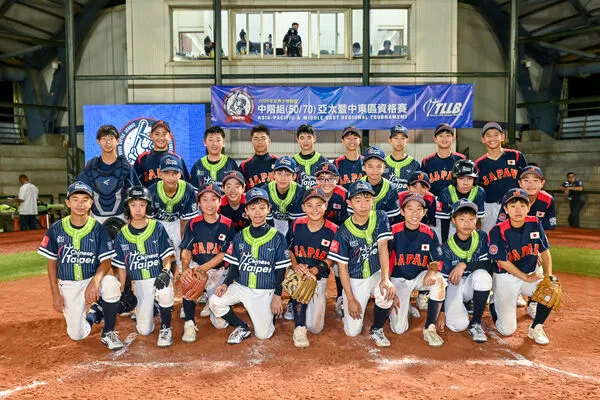 ▲賽後中華隊與日本隊合影。（圖／主辦單位提供）
