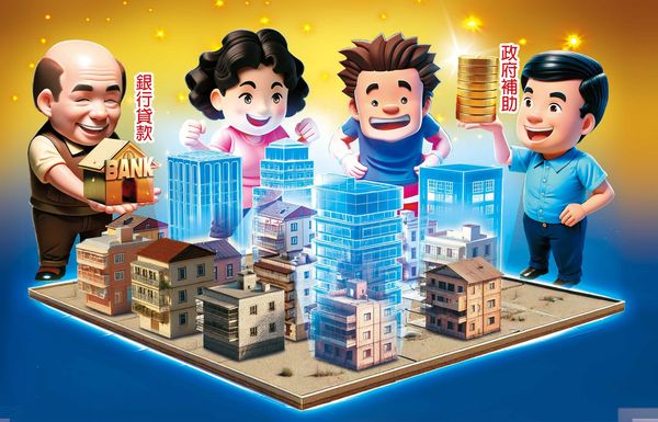 自辦都更可以100％分回居住面積，售屋利潤也共享，不必與建商分拆。（AI繪圖Adobe Firefly生成，本刊美術組後製）