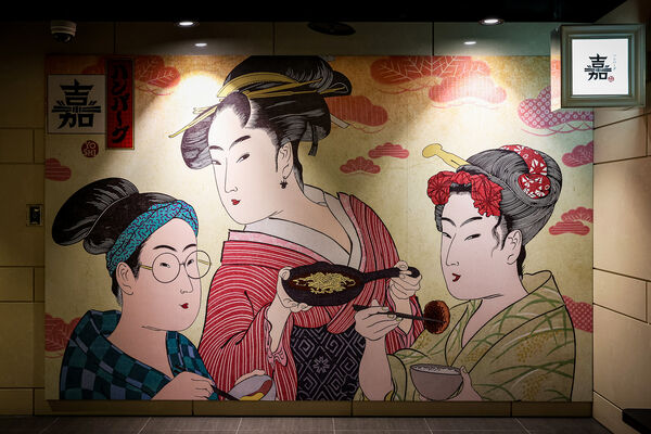 ▲漢堡排嘉3號店,南港citylink。（圖／業者提供）