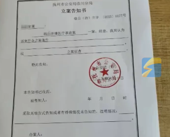 ▲▼2歲男脹氣送醫「不到1天死亡」。（圖／翻攝自微博）