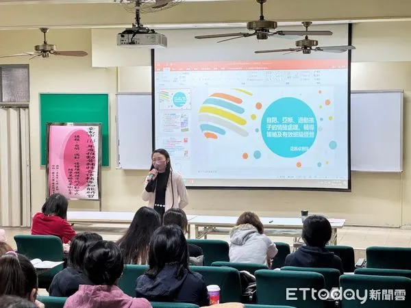 ▲台南市推動「普輔特合作系列研習」，聚焦不同障別學生需求，促進教師對話與合作。（記者林東良翻攝，下同）