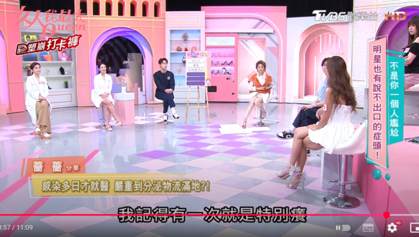 ▲▼薔薔。（圖／翻攝自YouTube／女人我最大）