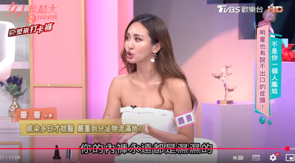 ▲▼薔薔。（圖／翻攝自YouTube／女人我最大）