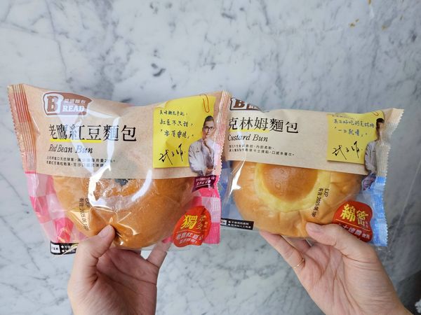 ▲▼全聯READ BREAD麵包四大天王升級，特邀「世界最佳麵包師」武子靖親自監修，只要銅板價。（圖／業者提供）