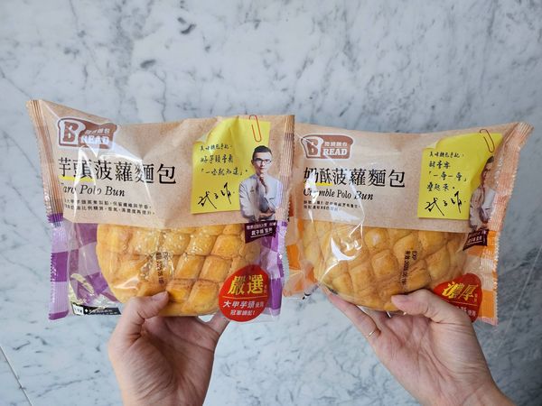 ▲▼全聯READ BREAD麵包四大天王升級，特邀「世界最佳麵包師」武子靖親自監修，只要銅板價。（圖／業者提供）