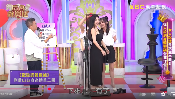 ▲▼Lala,蘇心甯。（圖／翻攝自YouTube／后宮歐買尬）
