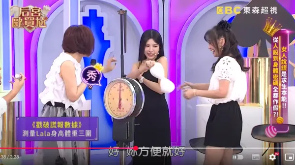 ▲▼Lala,蘇心甯。（圖／翻攝自YouTube／后宮歐買尬）