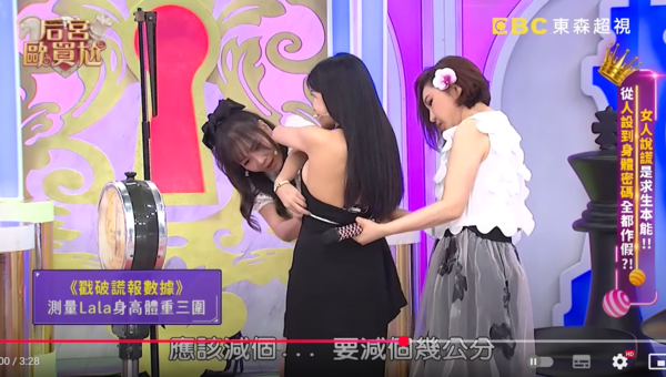 ▲▼Lala,蘇心甯。（圖／翻攝自YouTube／后宮歐買尬）