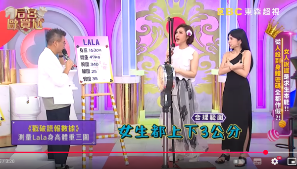 ▲▼Lala,蘇心甯。（圖／翻攝自YouTube／后宮歐買尬）