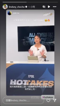 ▲▼卓君澤。（圖／翻攝自Instagram／indsey_chocho）