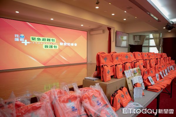 ▲▼花蓮縣政府舉辦「緊急避難包及救護包發放記者會」，由縣長徐榛蔚宣布正式啟動發放作業。（圖／花蓮縣政府提供，下同）