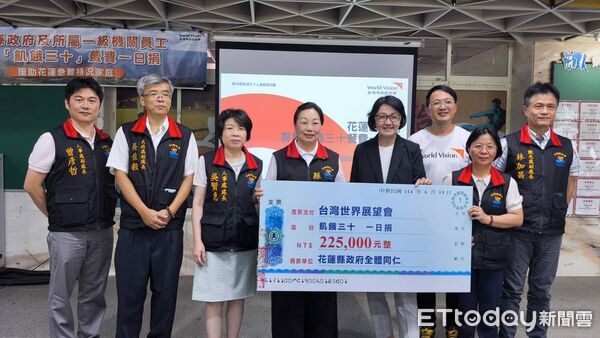 ▲▼花蓮縣政府團隊、台灣世界展望會、花蓮體中及迦南美地同學們一起手舉飢餓三十為花蓮急難特況家庭發聲。（圖／世界展望會提供，下同）