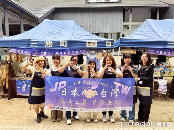 ▲工藝中心日前應邀參與於日本福島縣三島町生活工藝館周邊舉行的第39屆「故鄉會津工人祭」活動。（圖／國立臺灣工藝研究發展中心提供，下同）