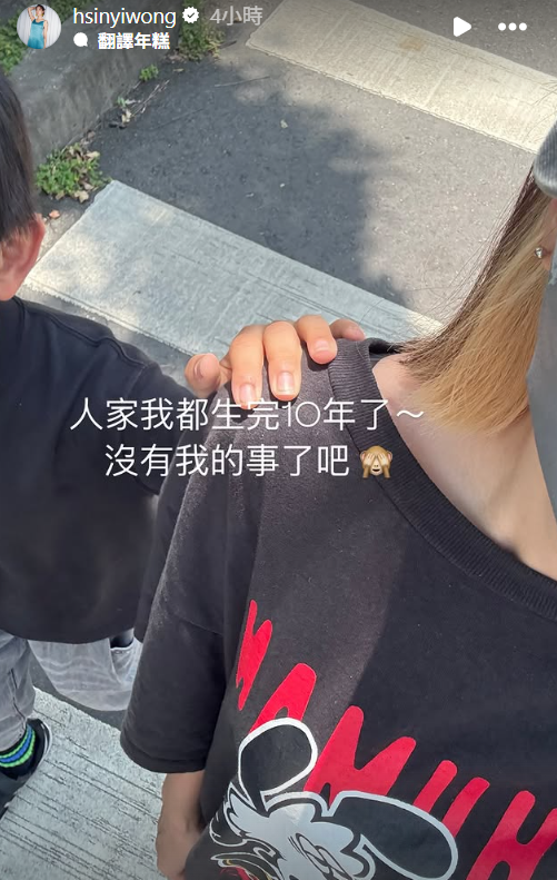 ▲▼翁馨儀。（圖／翻攝自Instagram／hsinyiwong）