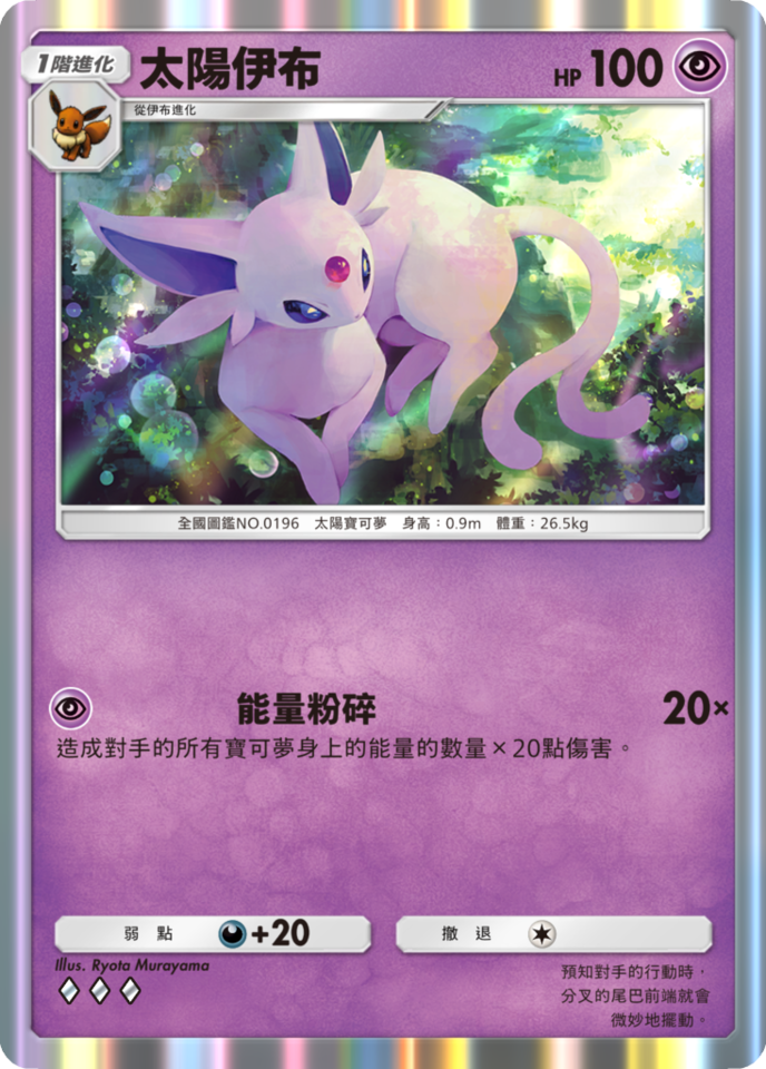 ▲▼     寶可夢PTCG        。（圖／寶可夢提供）