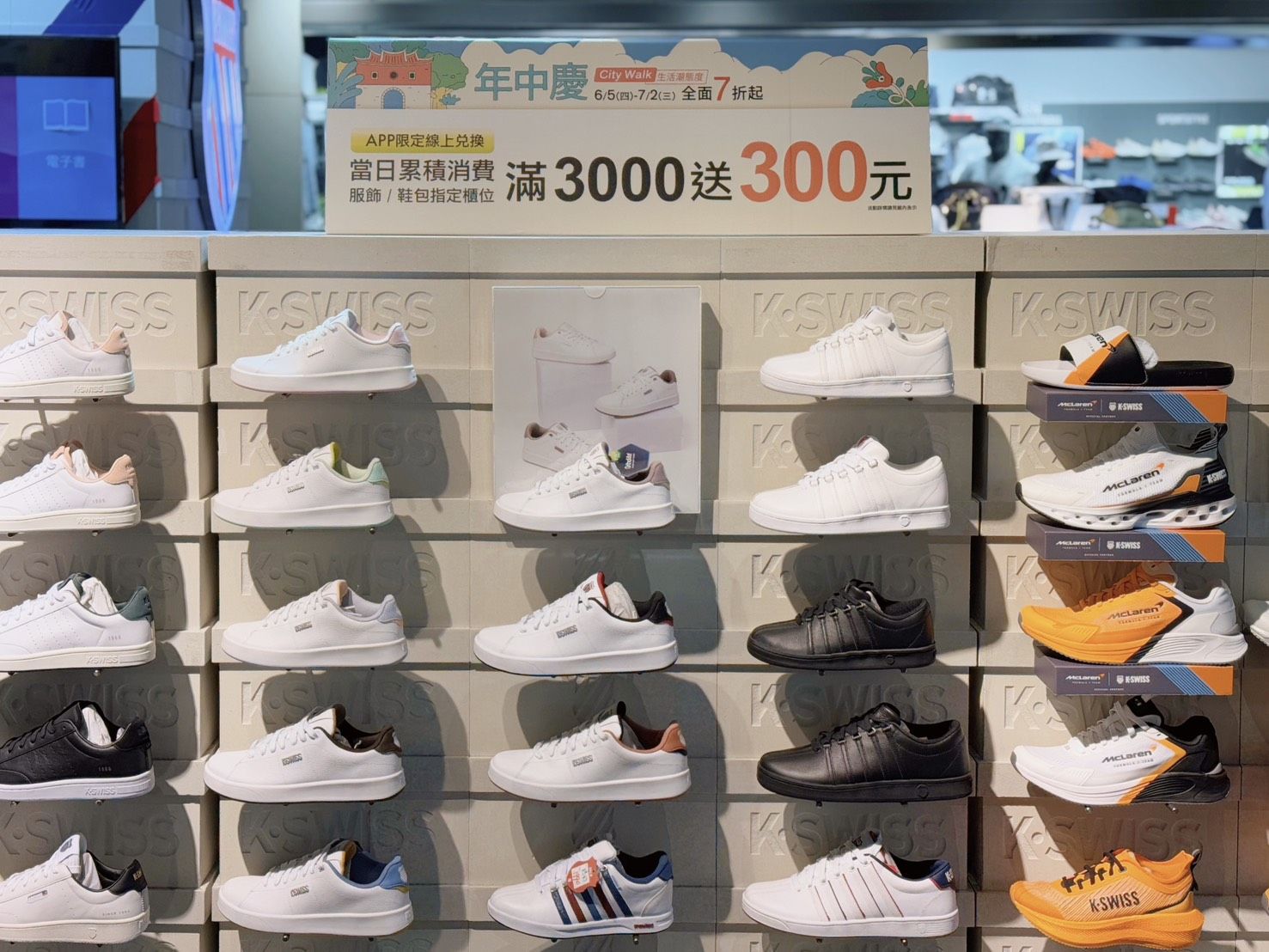 ▲百貨年中慶優惠。（圖／各業者提供）