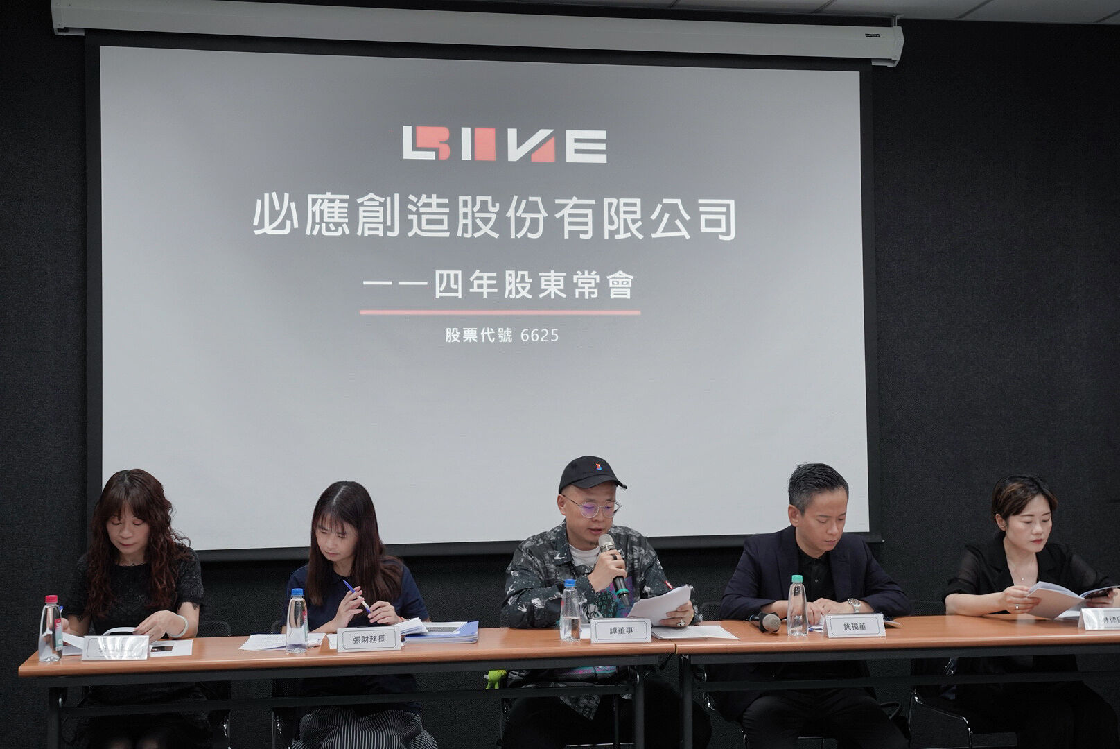 ▲▼必應創造（6625）今早舉辦114年度股東常會。。（圖／必應創造提供）