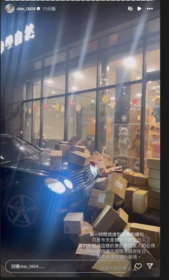 ▲▼「饅頭媽」總店遭黑色賓士衝撞！剛接恐嚇就出事　嫌犯逃逸中。（圖／翻攝自IG／shin_0604）