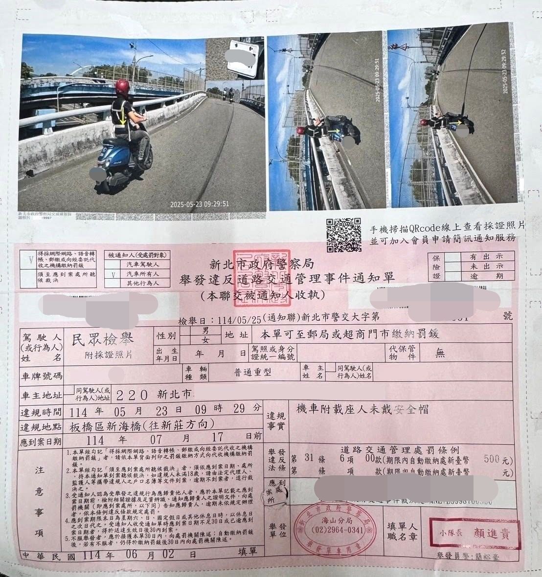 1歲6個月寶寶沒戴安全帽，騎士爸遭檢舉。（圖／翻攝自Facebook／爆料公社）