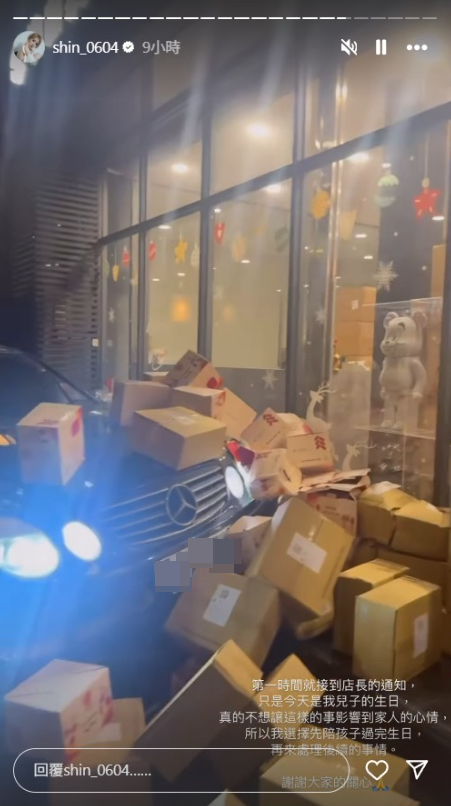 ▲▼饅頭媽店面遭黑色賓士衝撞！限動3發聲。（圖／翻攝自IG）