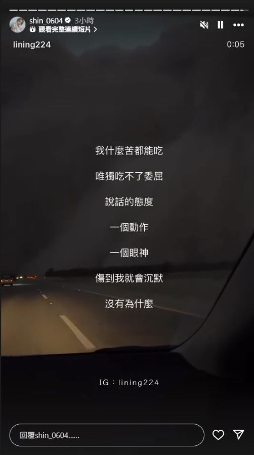 ▲▼饅頭媽店面遭黑色賓士衝撞！限動3發聲。（圖／翻攝自IG）