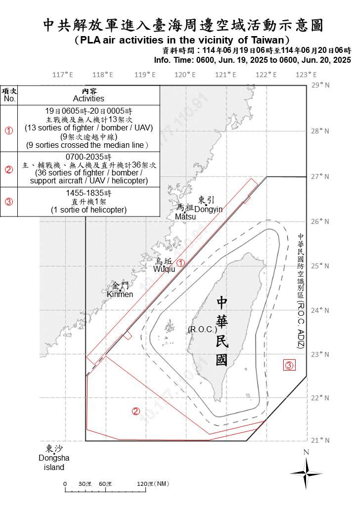 ▲▼共機動態。（圖／國防部提供）